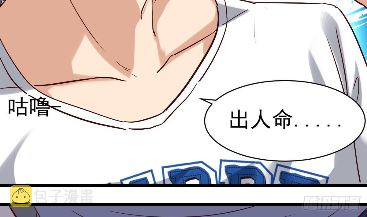 第6话 养小鬼还是辟邪28