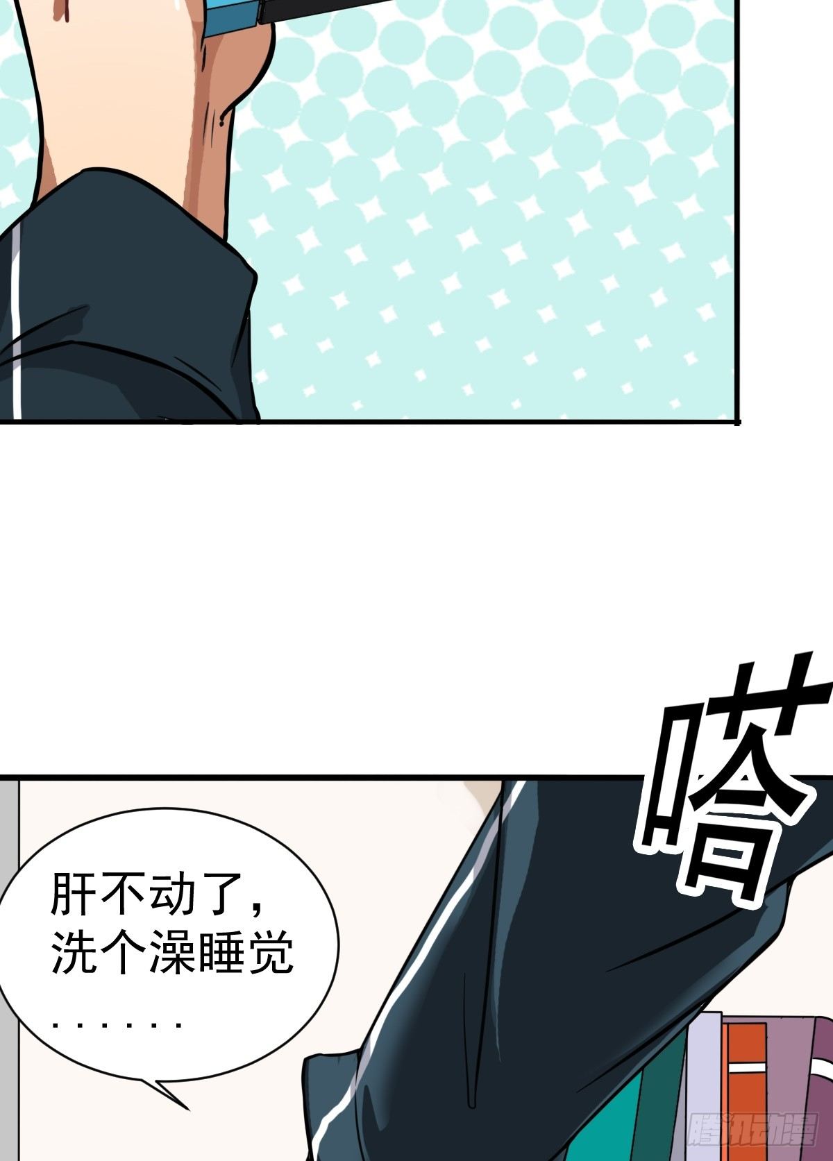 第1话 奇怪的面瘫小表妹22