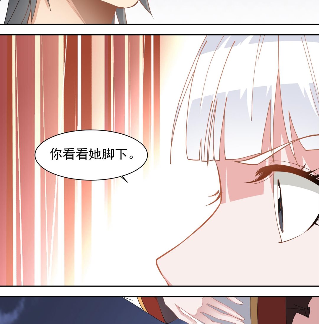 第68话 消逝的陈圆圆25