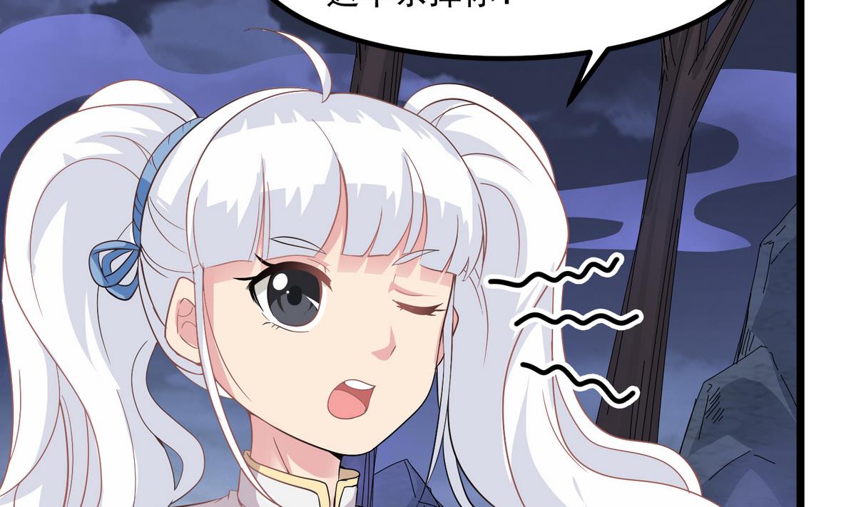 第79话 你伤害过她！10