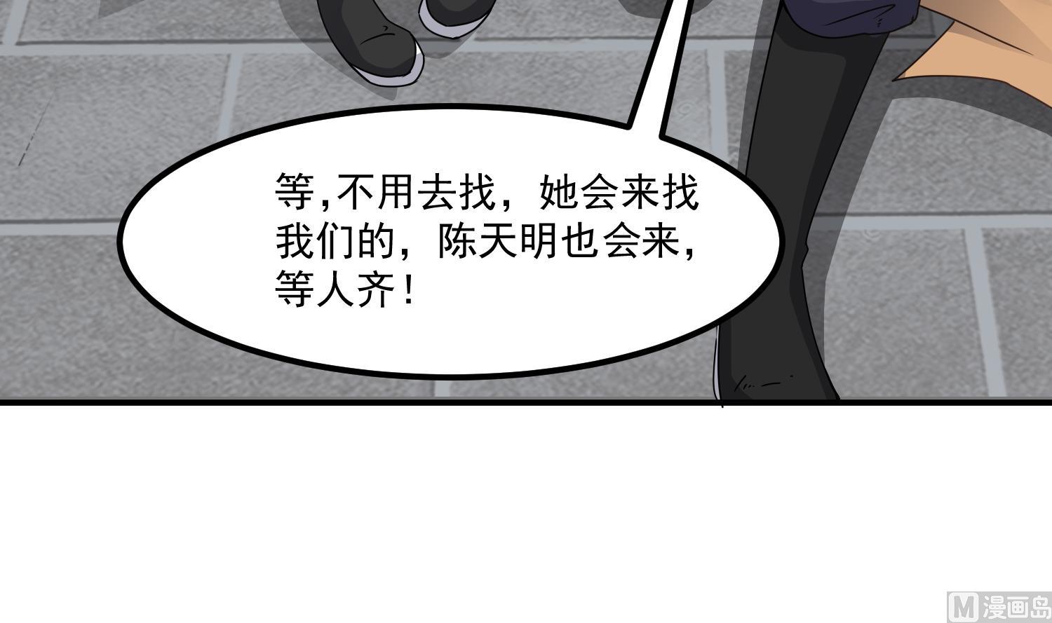 第120话 我找师弟32