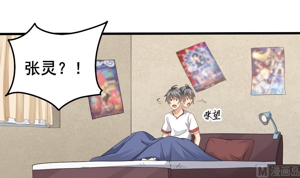 第125话 拜访尸门11