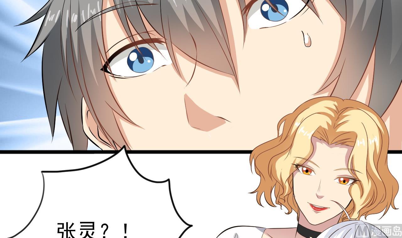 第125话 拜访尸门38