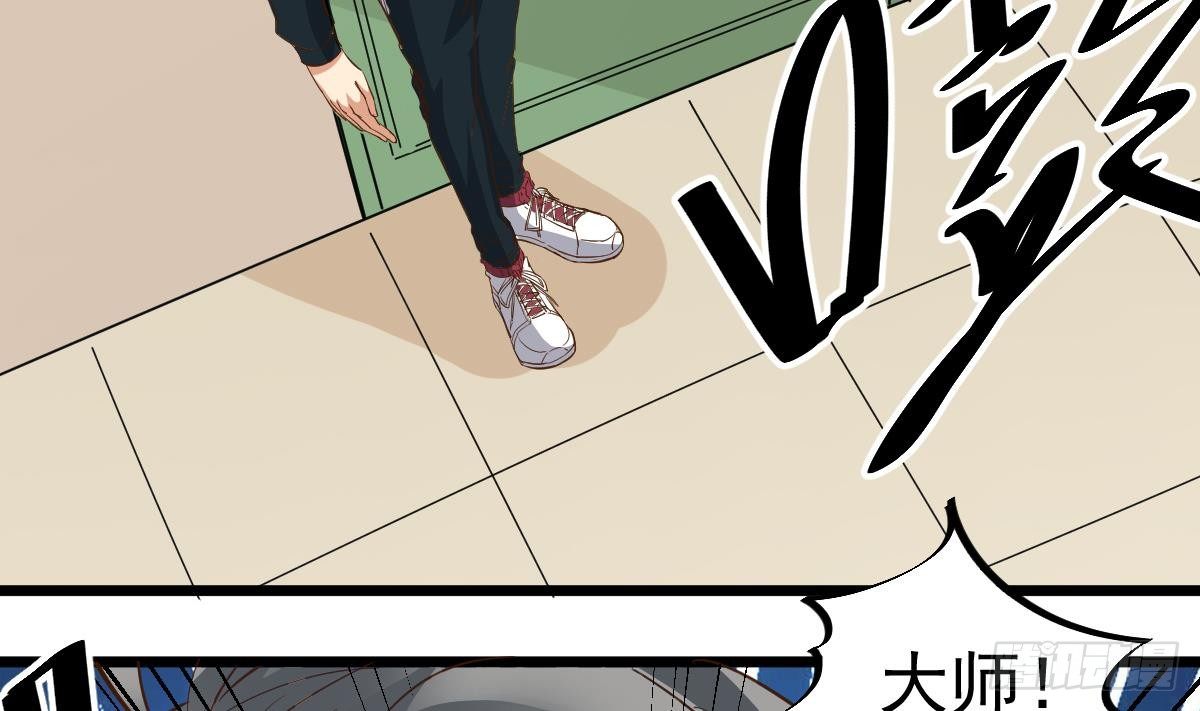 第15话 眉头一皱，发现事情并不简单12