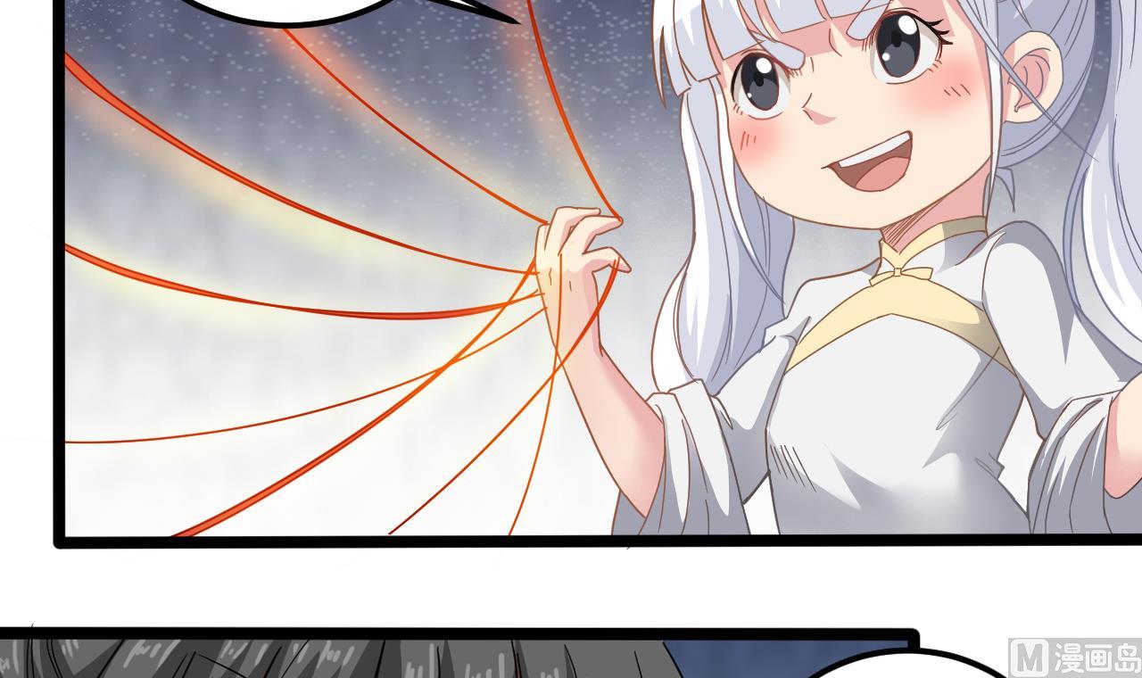 第133话 地窖的漂亮女尸20