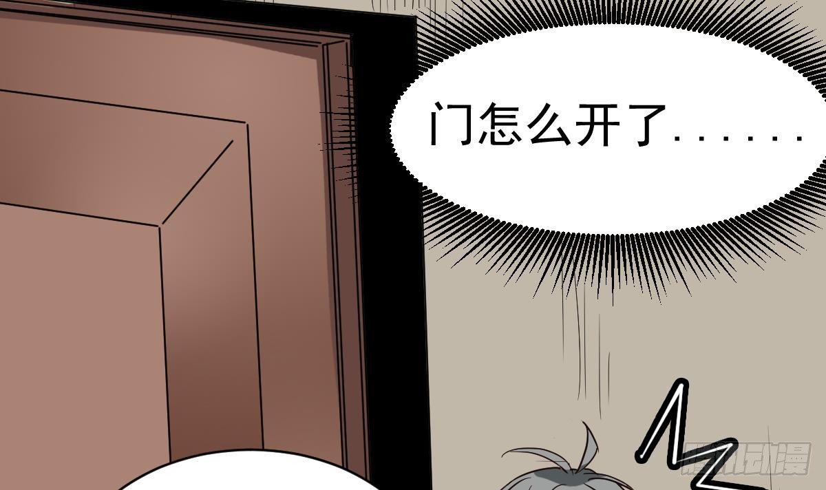 第7话 大师你看见了什么？65