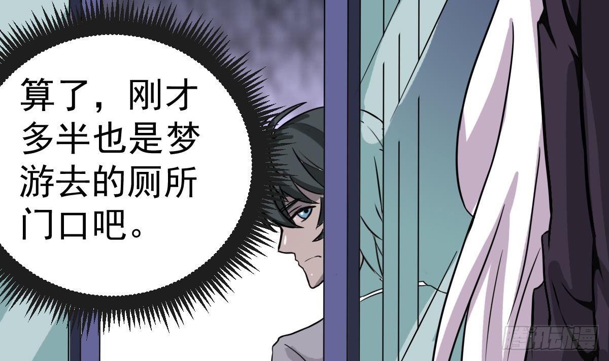 第2话 表妹8岁就来大姨妈？！38