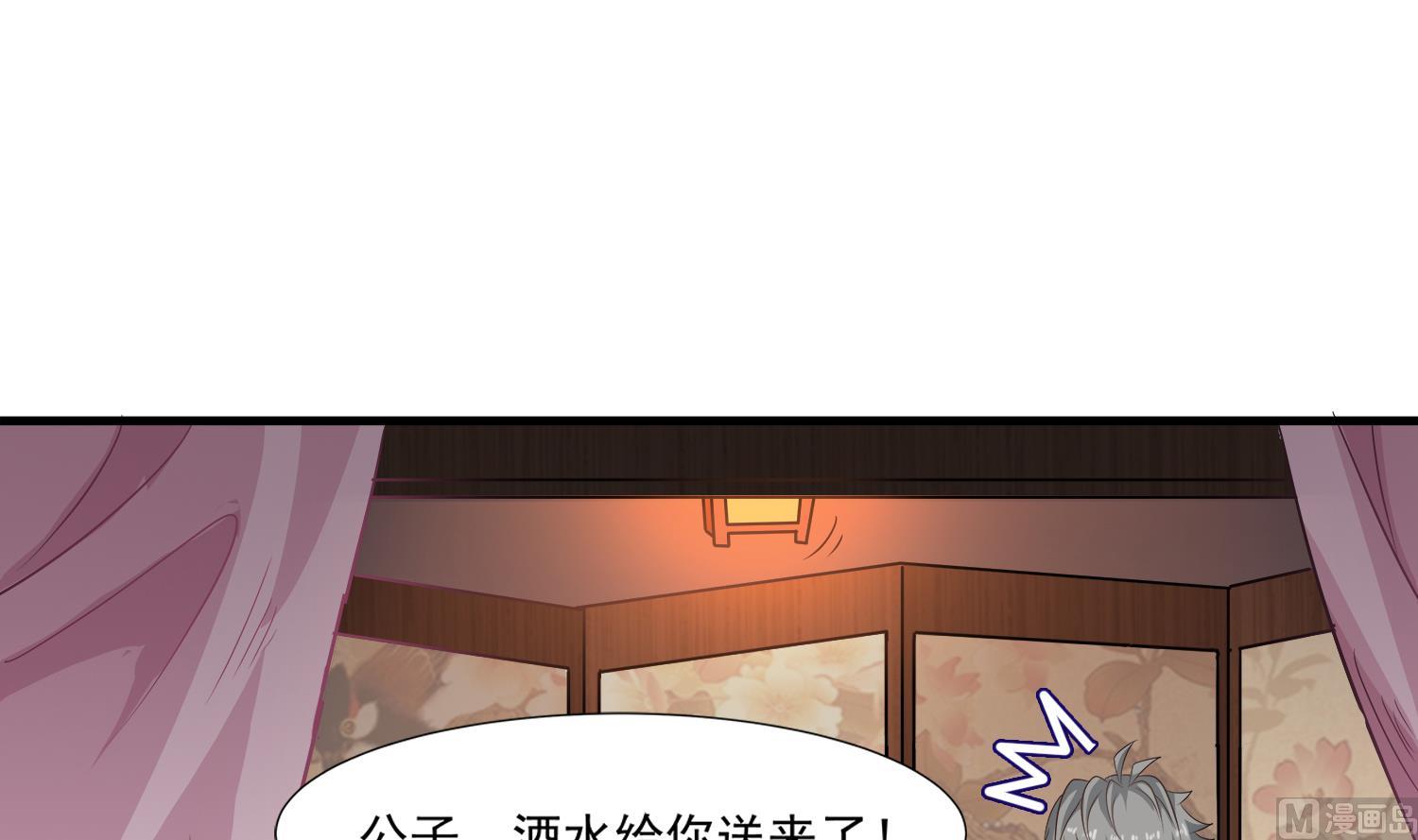 第109话 我是要救你的23