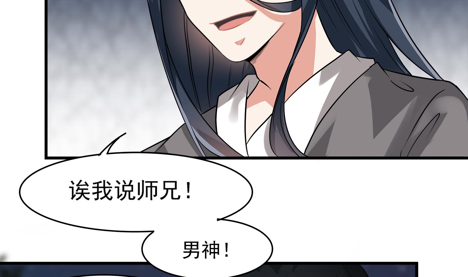 第103话 终于再见面了43