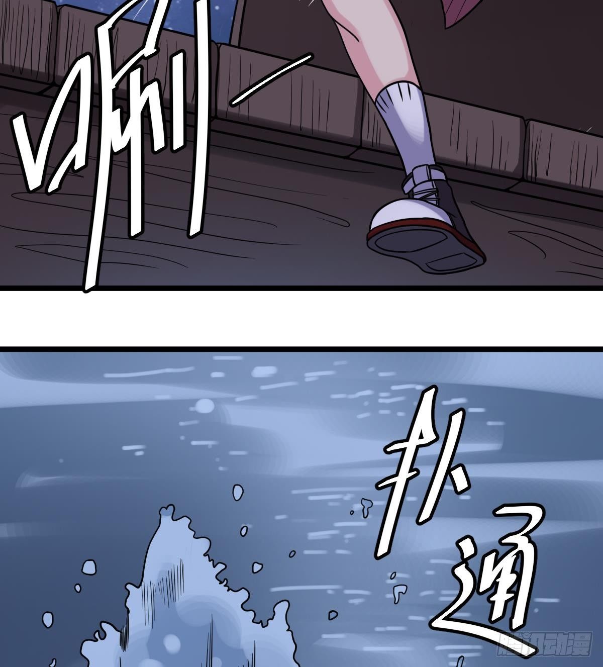 第28话 都是苏河的安排43