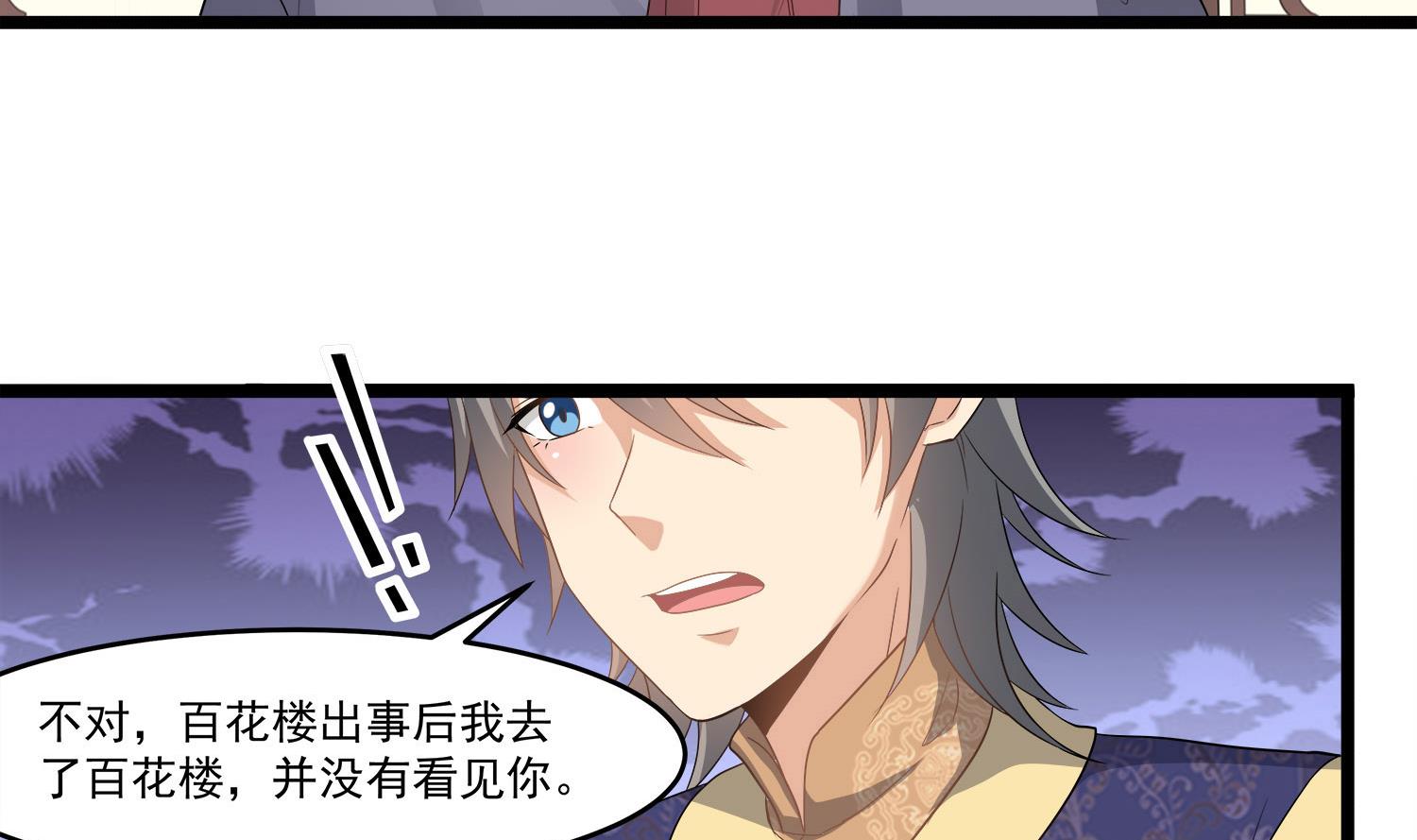 第115话 接客开始9