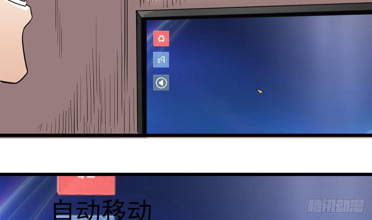 第10话 又在搞什么鬼？！31