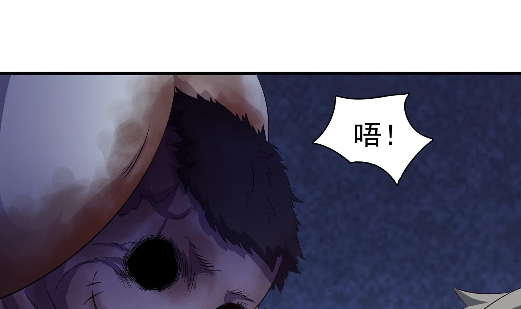 第87话 你们半夜约会呢？15