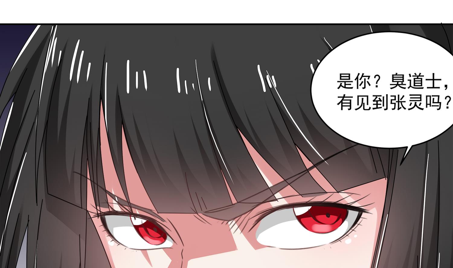 第76话 阴阳婚契42