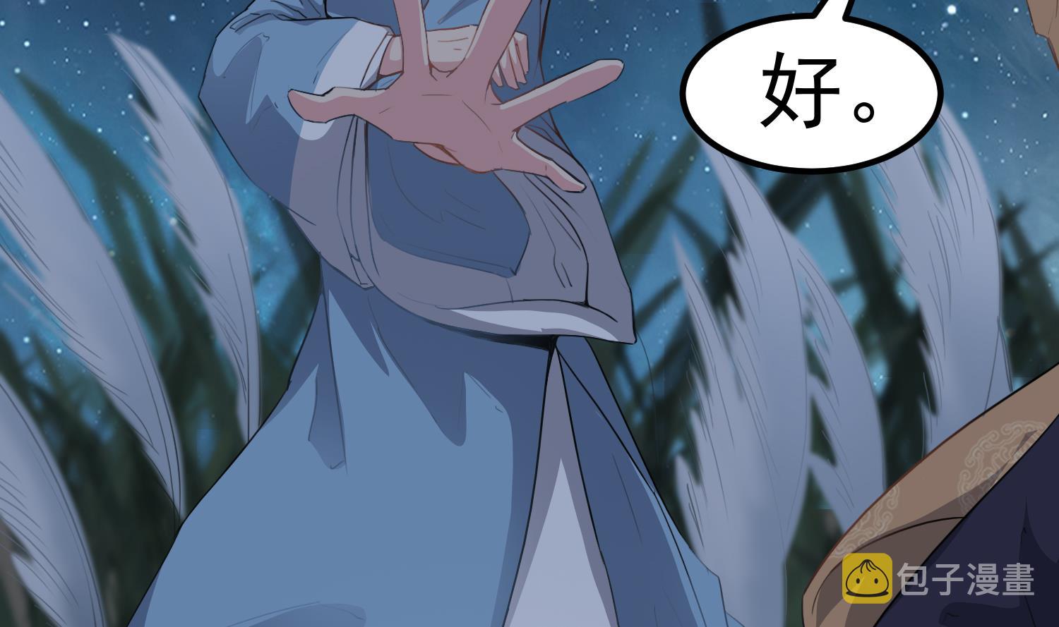 第118话 快跟我走！34