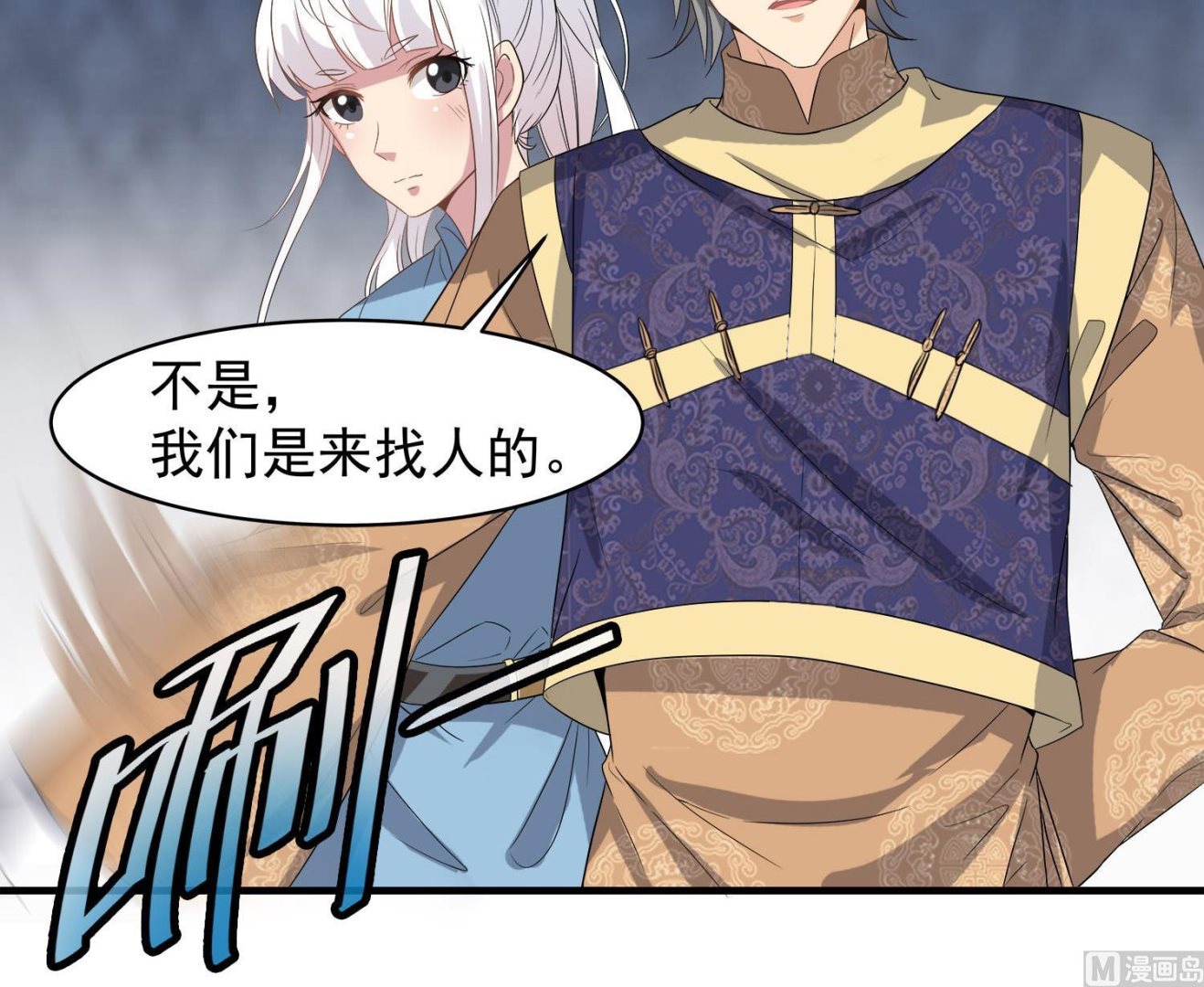 第113话 消失的百花楼14
