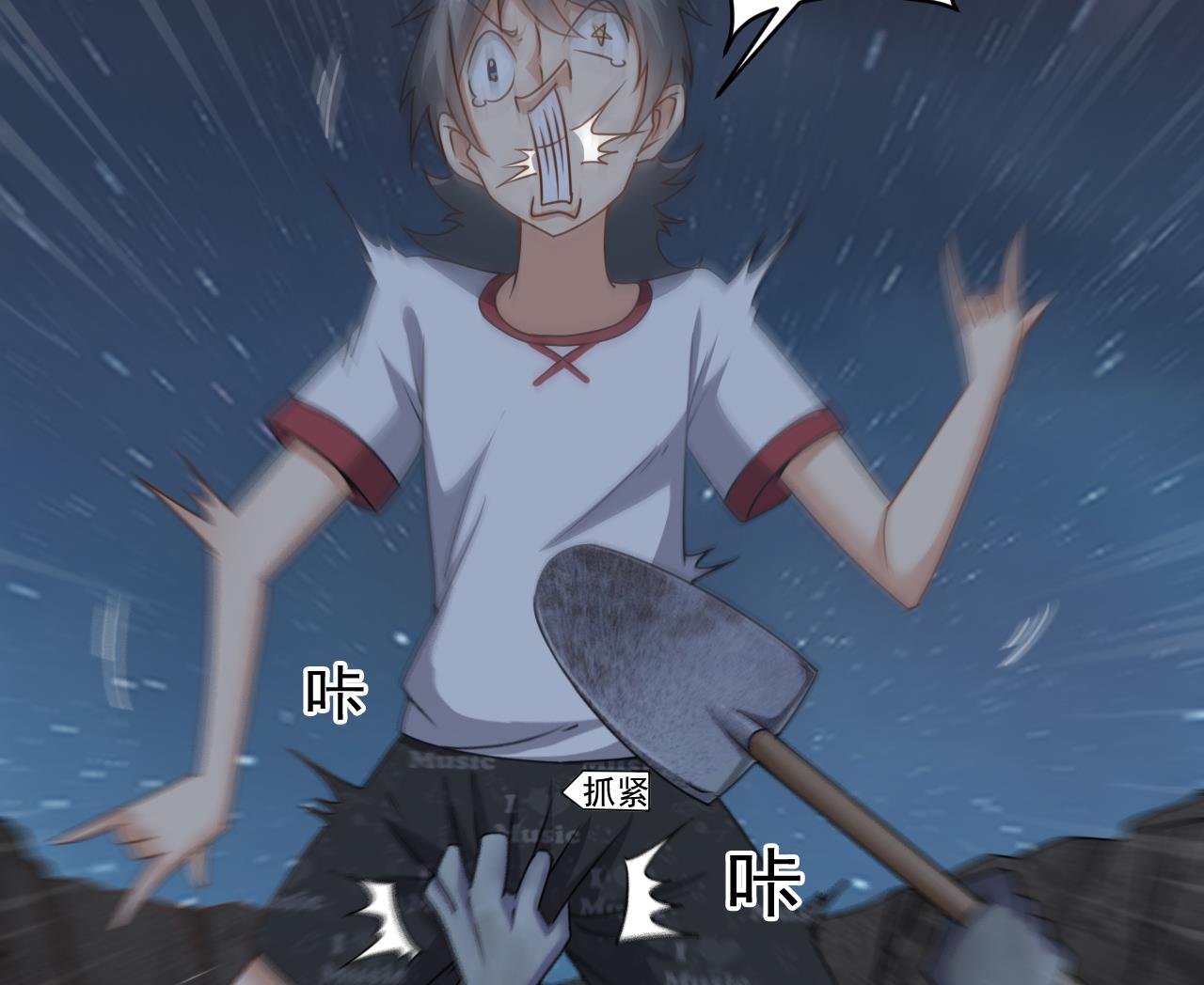第136话 集体出差？12