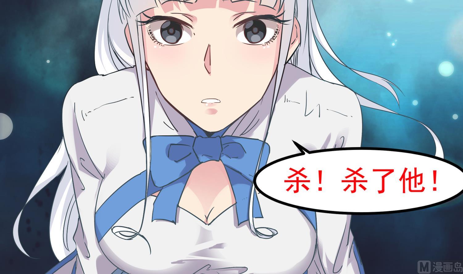 第93话 这可由不得你56