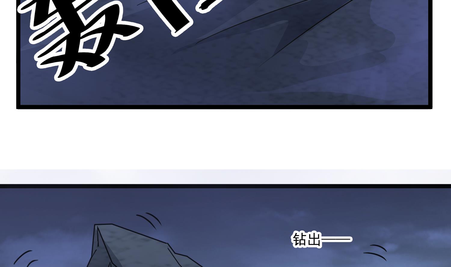 第81话 孙香寒现身30