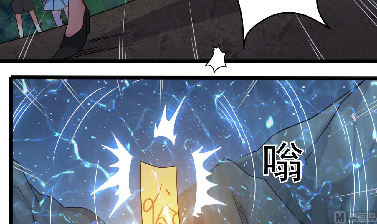 第137话 陈天明出来了！14