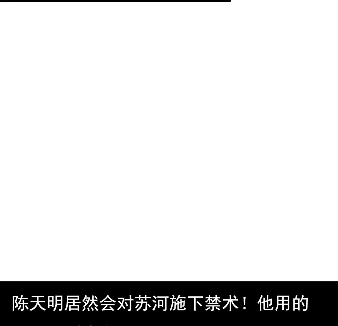 第104话 我们都出不去了63