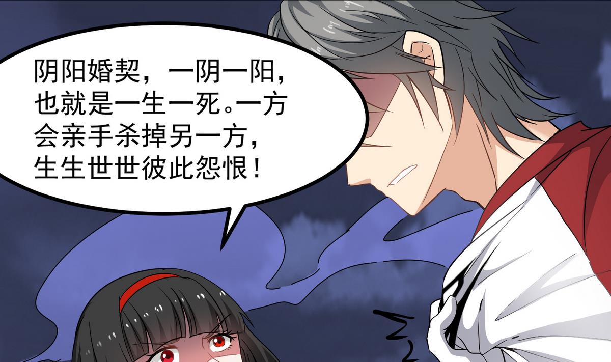 第79话 你伤害过她！40