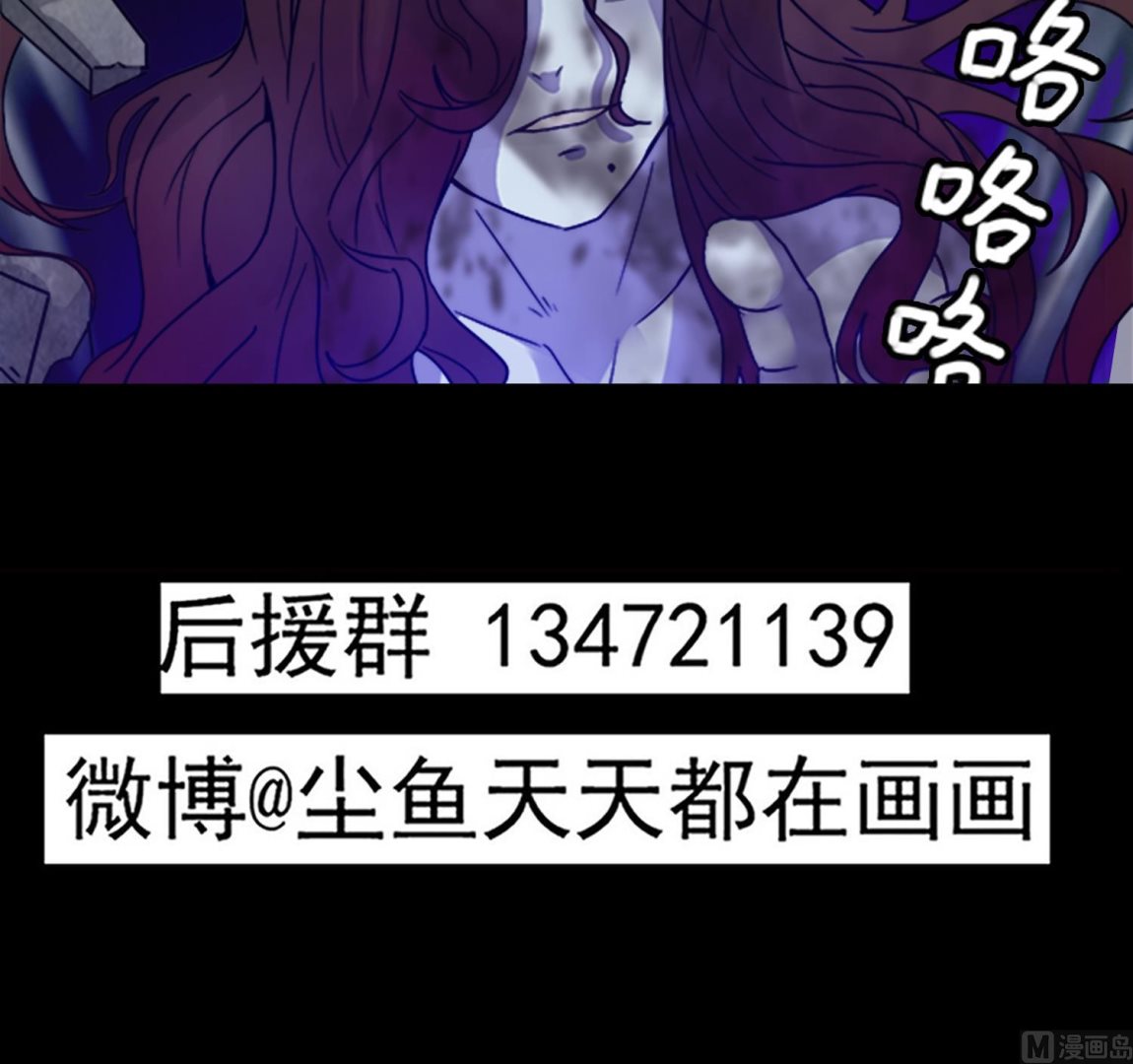 第100话 苏河，我来接你了！53