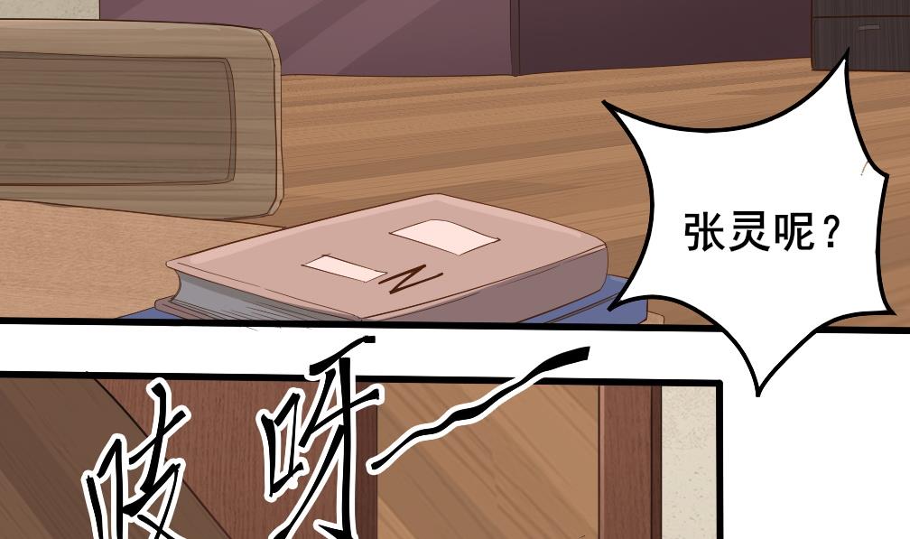 第125话 拜访尸门12