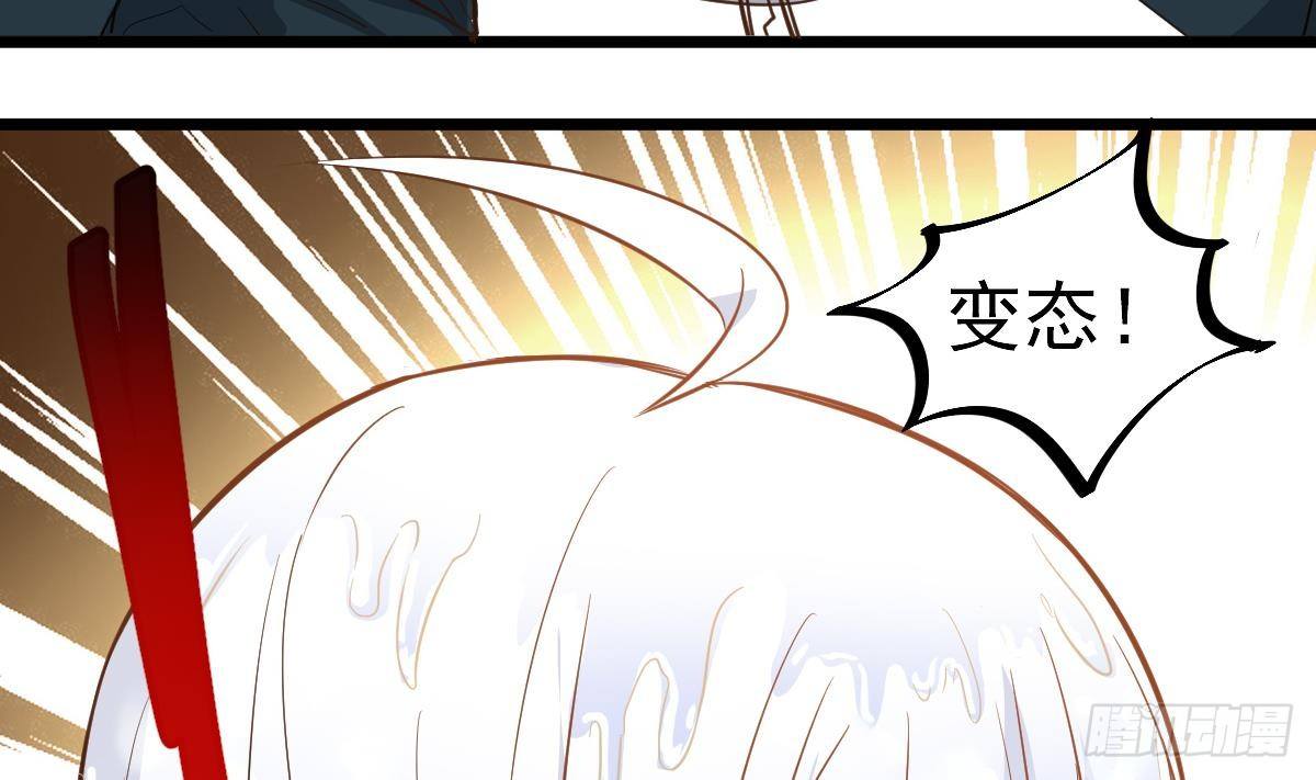 第21话 床底下的表妹27