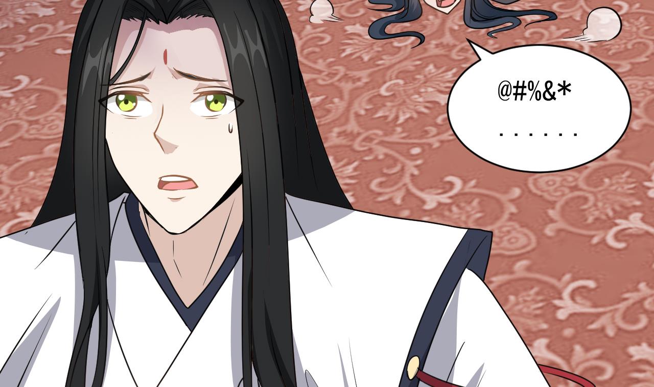 第130话 让我教导他27