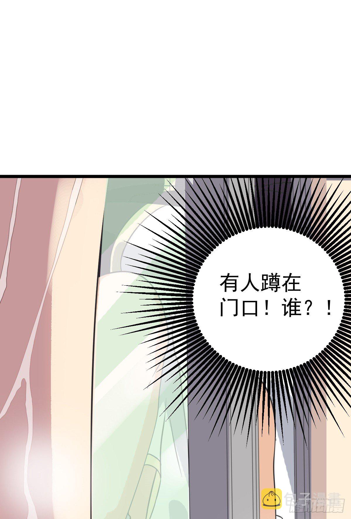 第1话 奇怪的面瘫小表妹28
