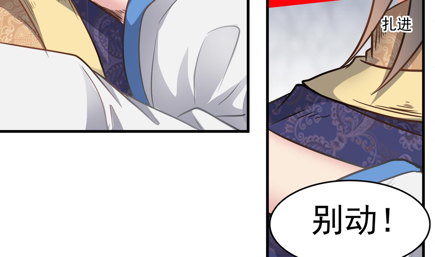 第110话 站住！你是谁54