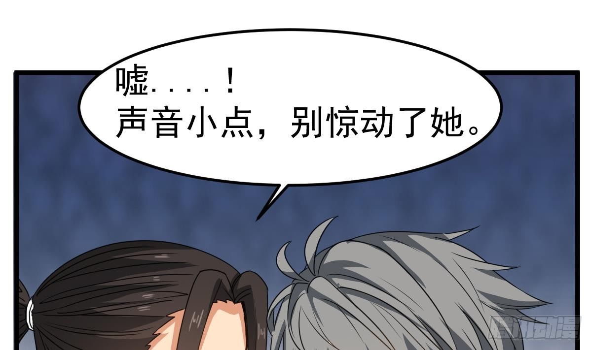第24话 喜事？丧事？18
