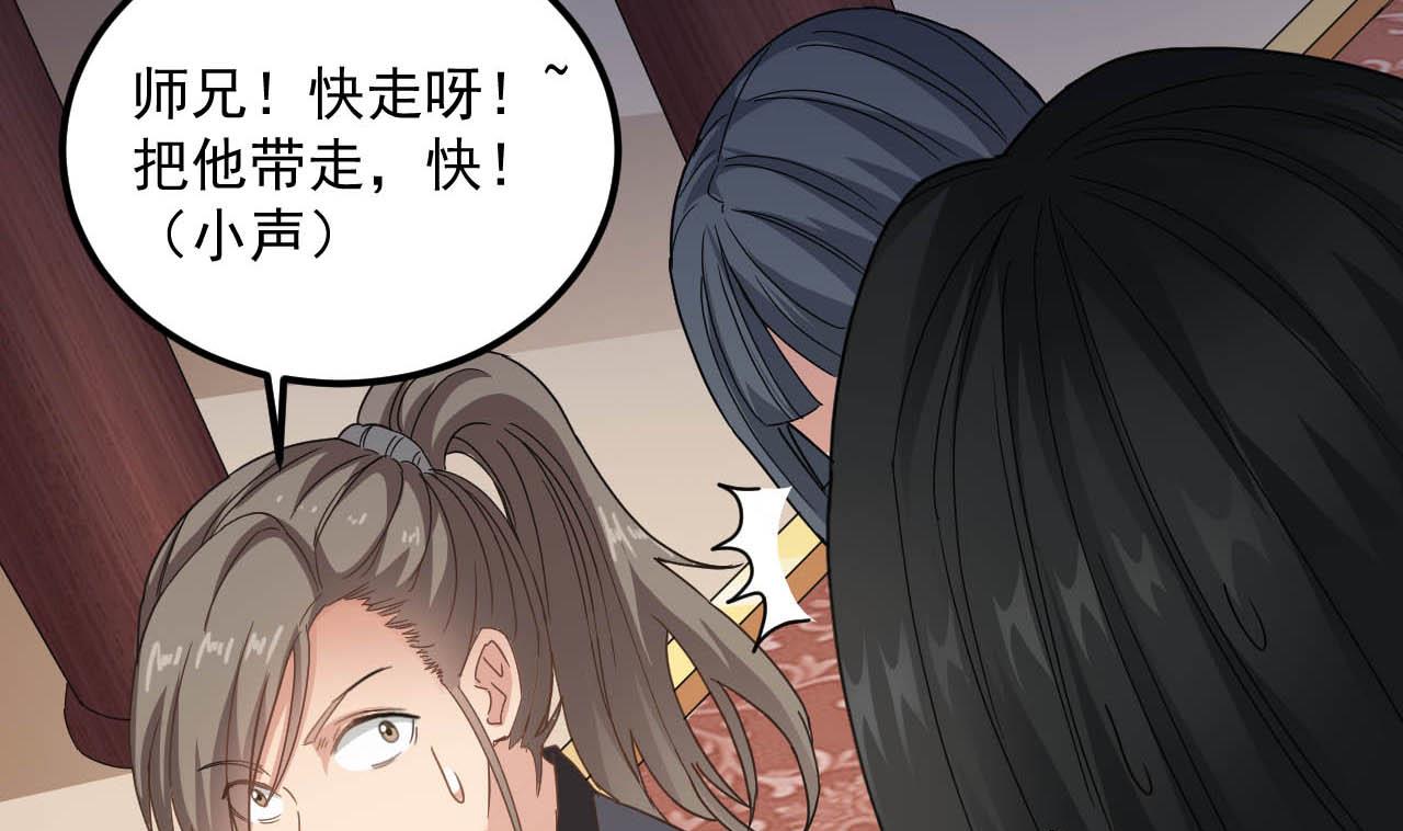第130话 让我教导他12