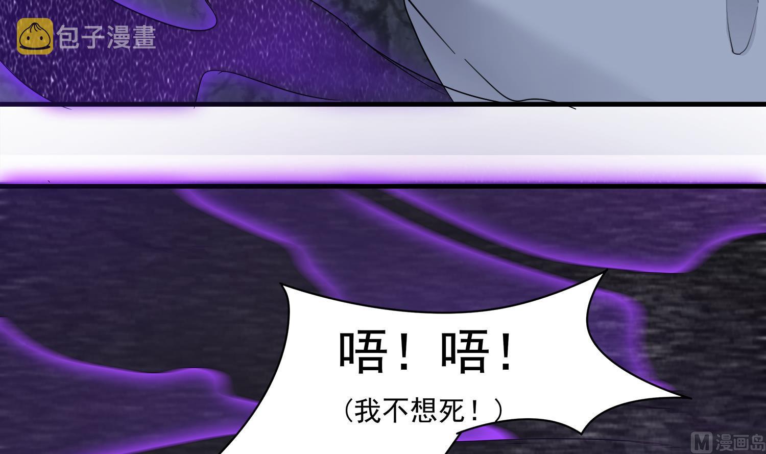 第104话 我们都出不去了47