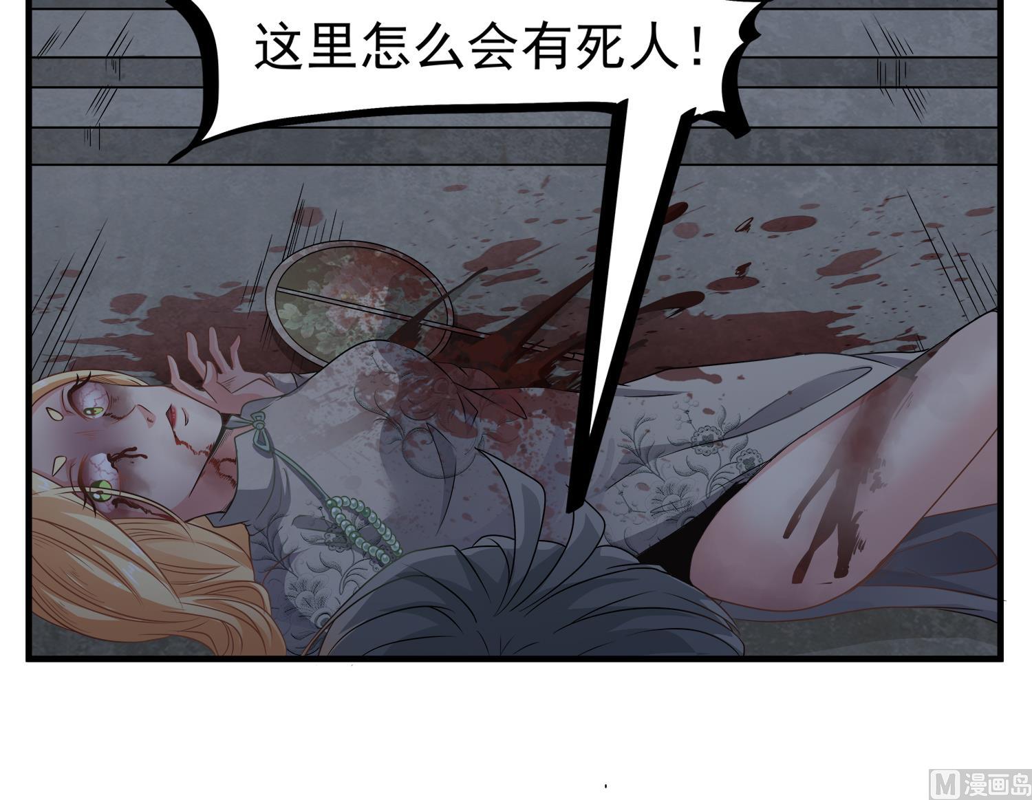 第110话 站住！你是谁14