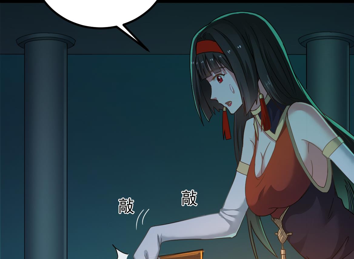 第128话 拜见门主19