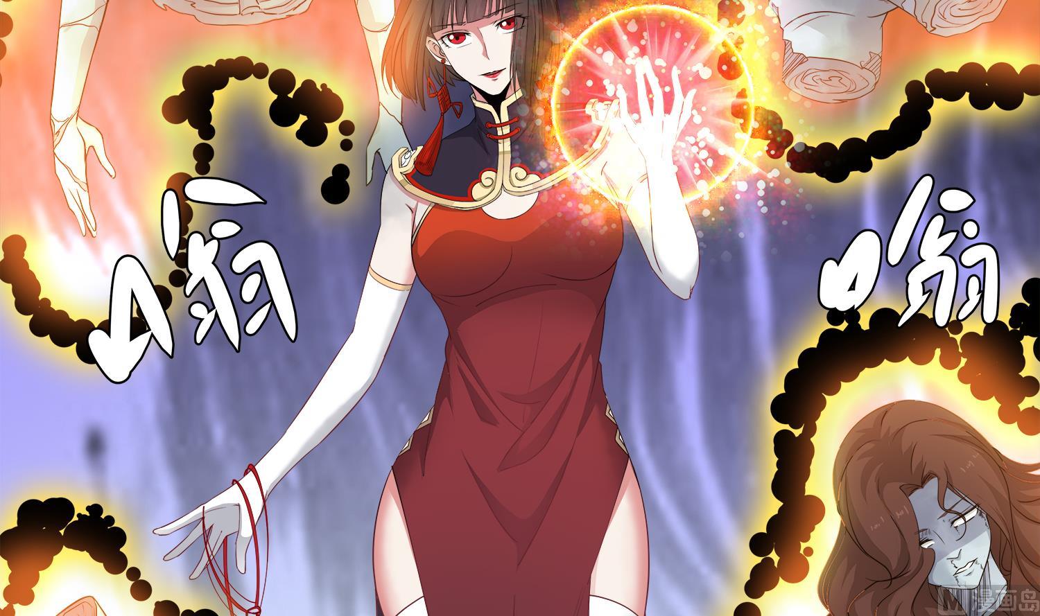 第65话 尸门没安好心17