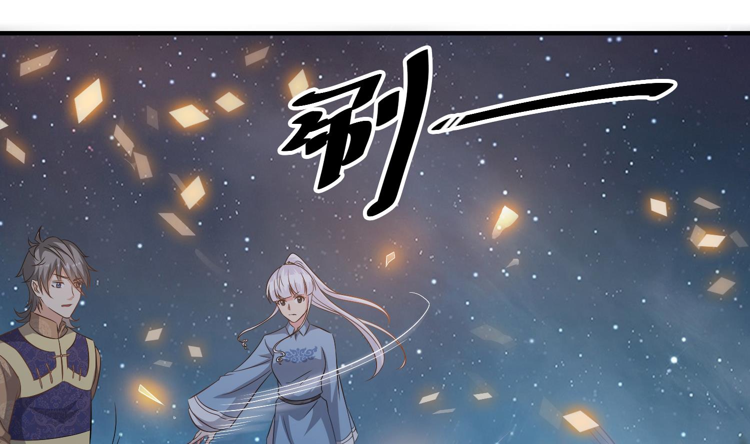 第119话 前功尽弃22