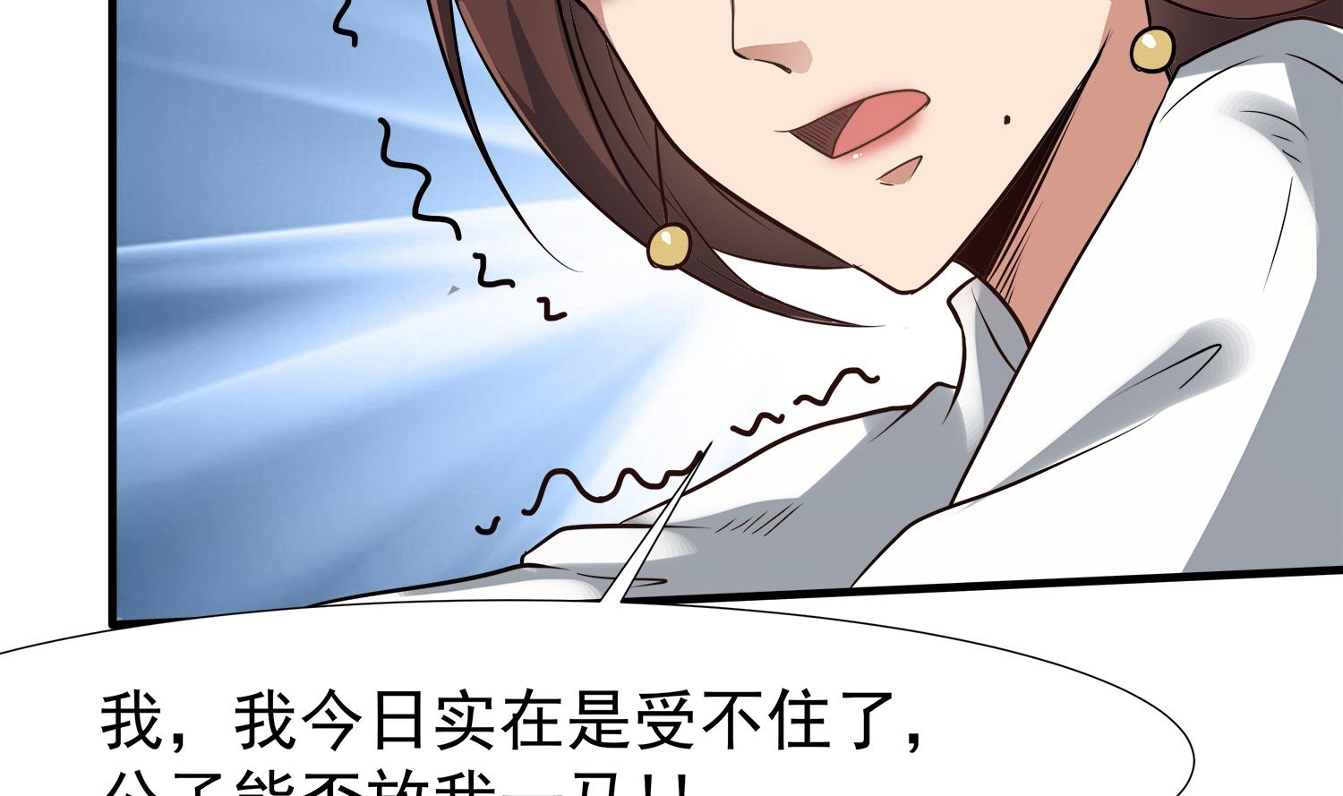 第108话 苏河进妓院46