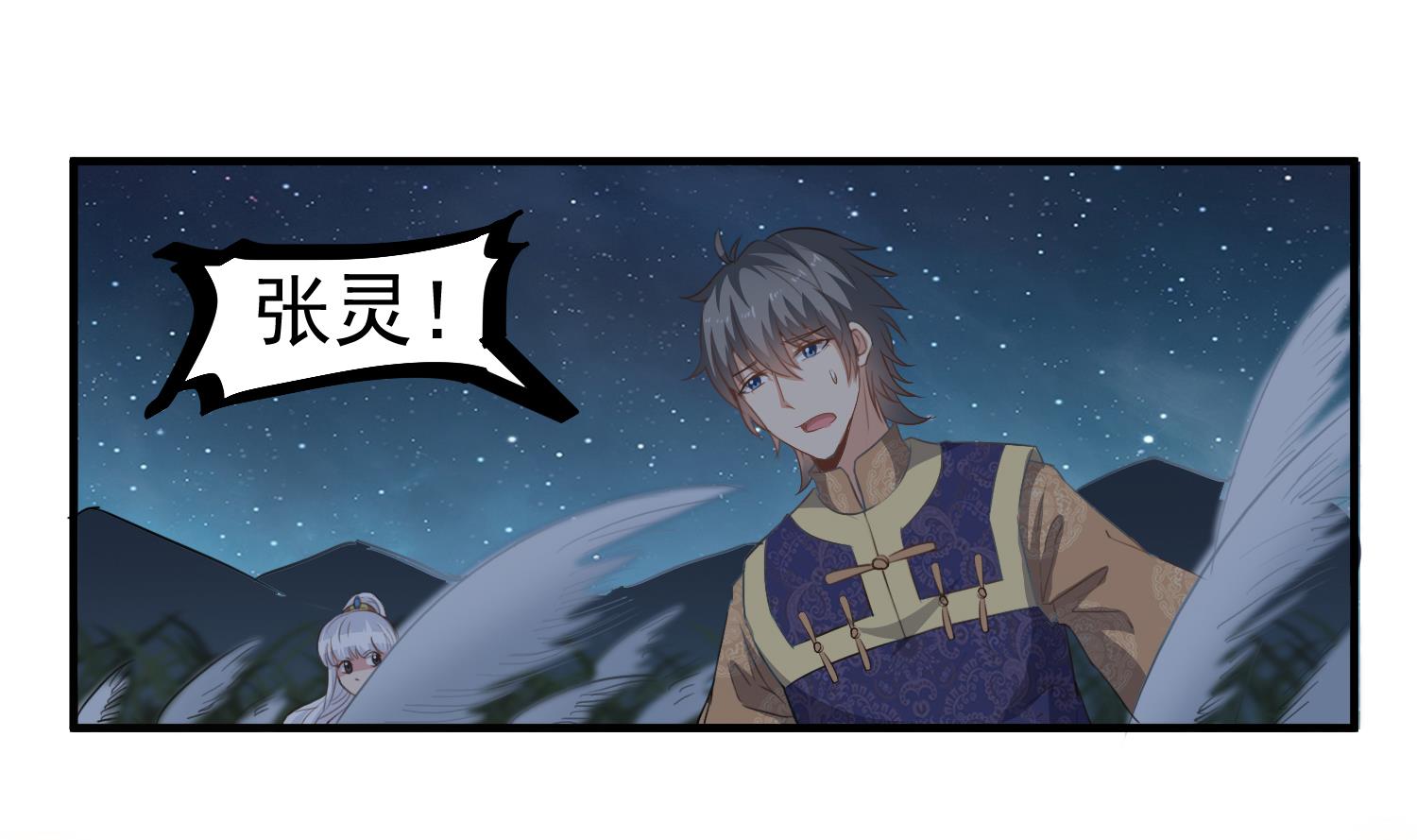 第118话 快跟我走！30