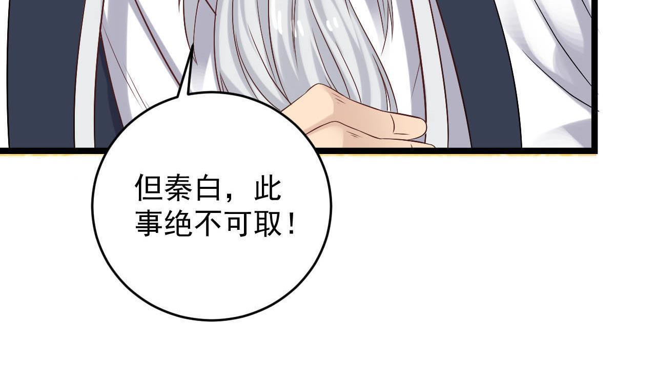 第130话 让我教导他37