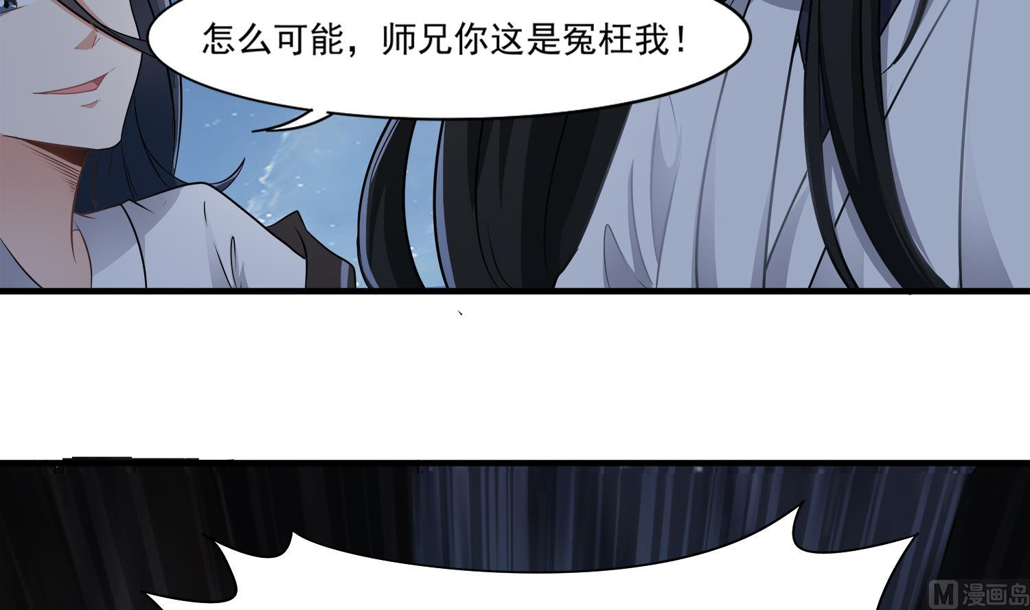 第104话 我们都出不去了20