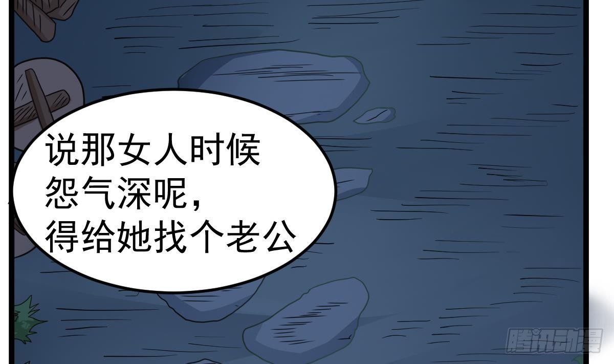 第24话 喜事？丧事？31