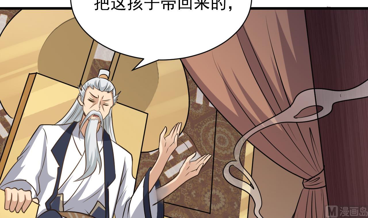 第130话 让我教导他29