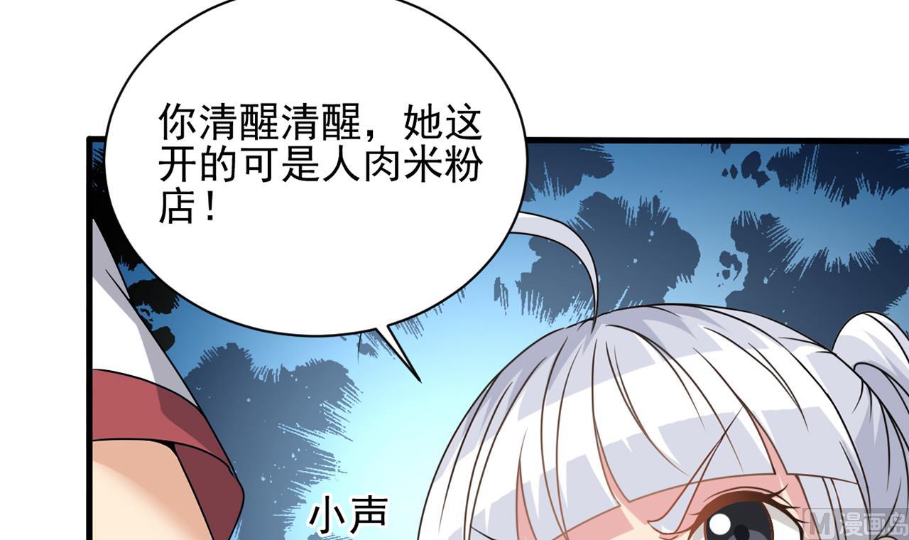 第131话 搬运尸体26