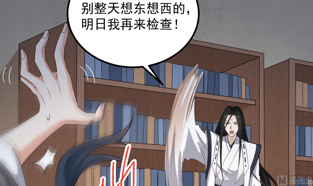 第135话 半夜挖尸8