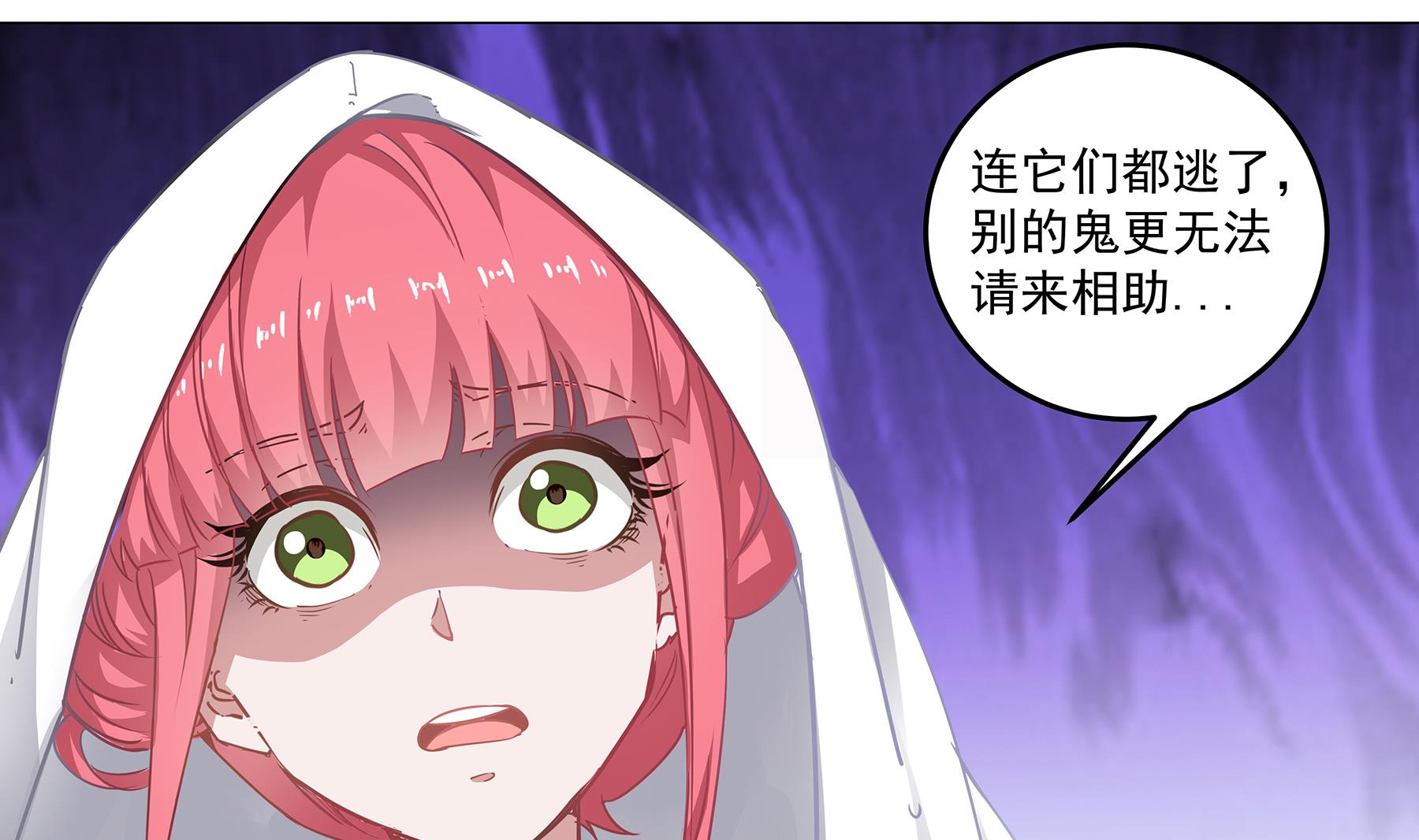 第62话 苏河会死？！24