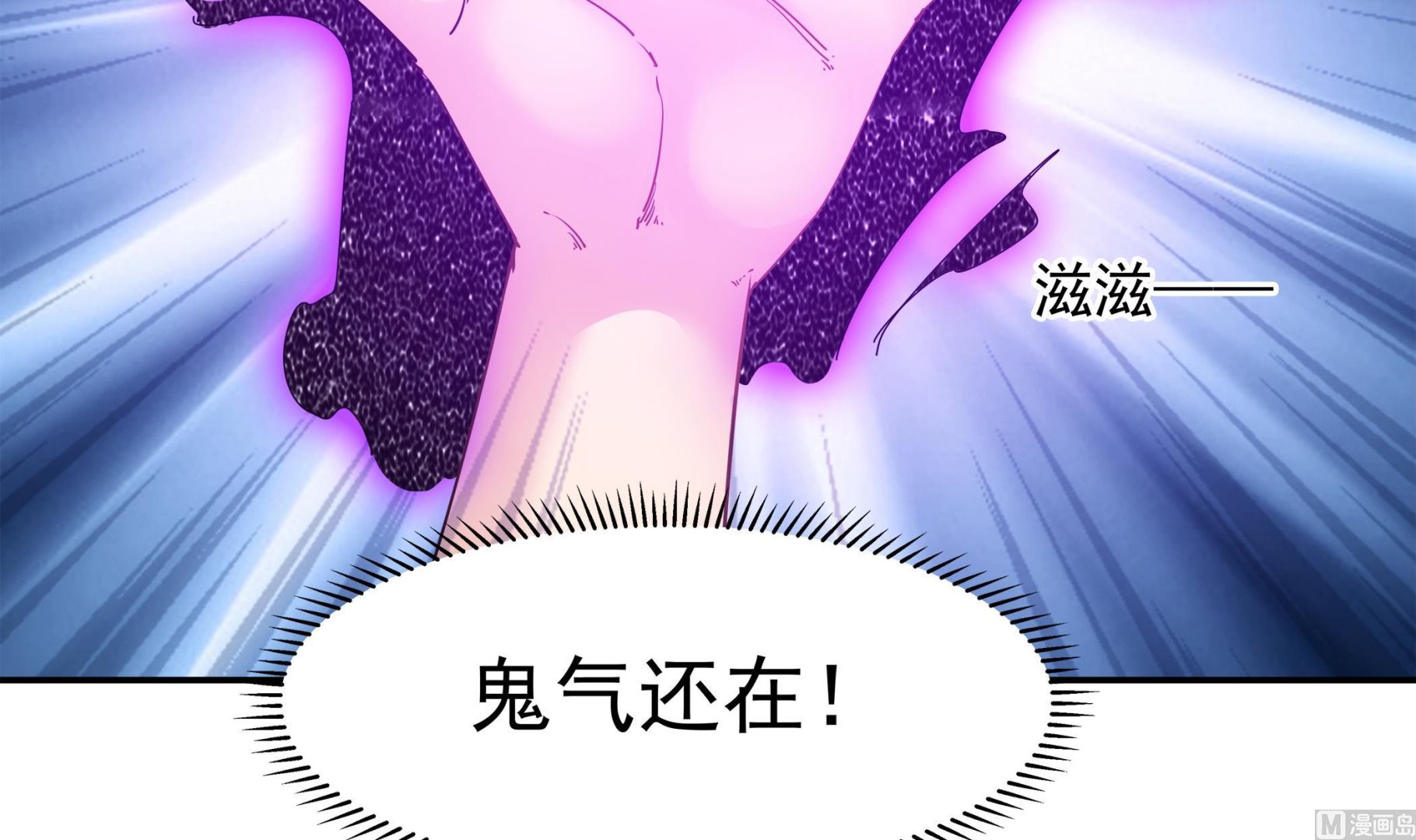 第84话 回到现实50