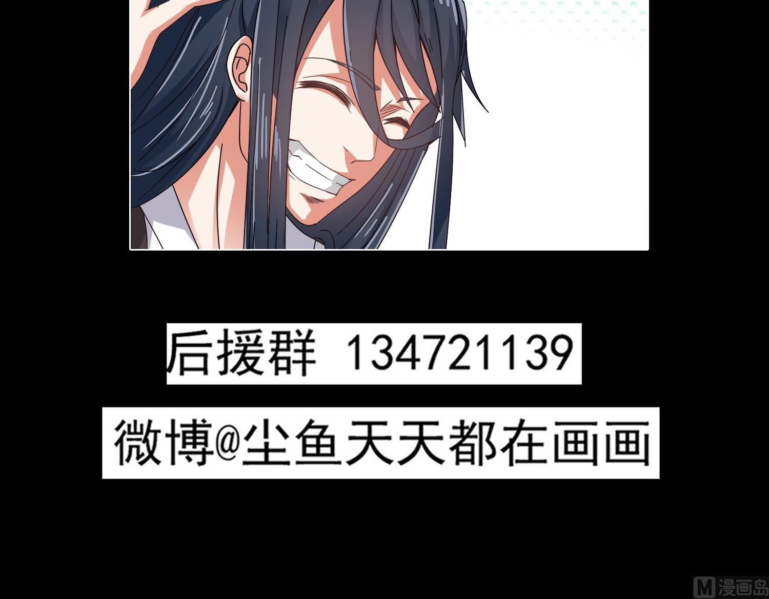 第76话 阴阳婚契47